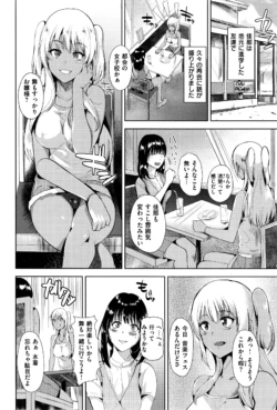 Page 269