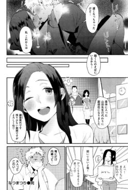 Page 237