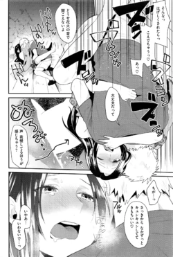 Page 233
