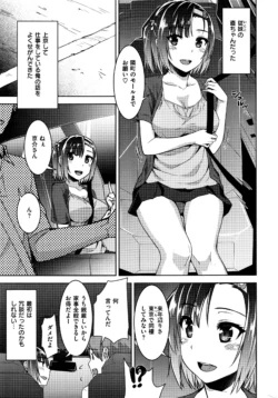 Page 292