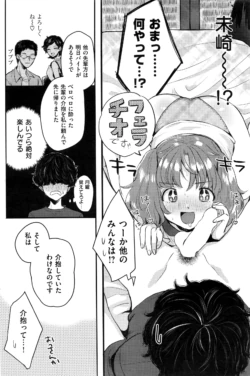 Page 201