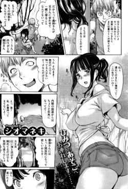 Page 238