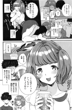 Page 199