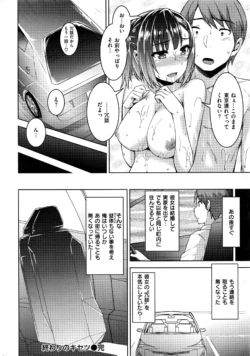 Page 305