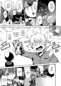 Page 199
