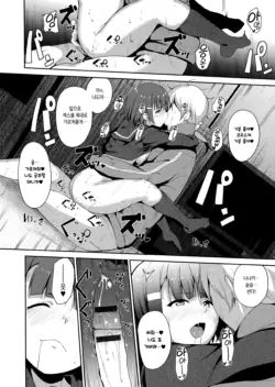 Page 216