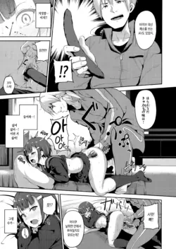 Page 207