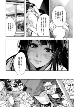 Page 304