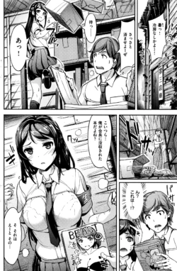 Page 171
