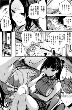 Page 191