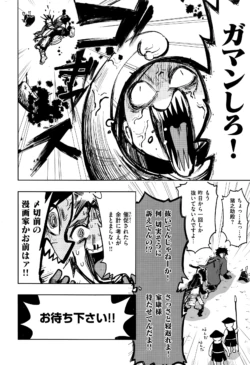Page 311