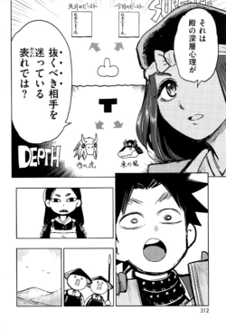 Page 313