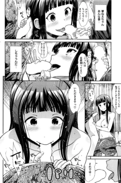 Page 213