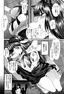 Page 265