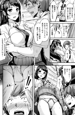 Page 173