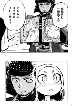 Page 310