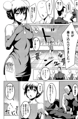 Page 137