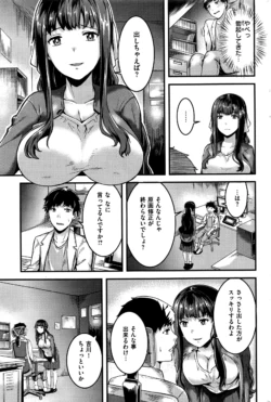 Page 248