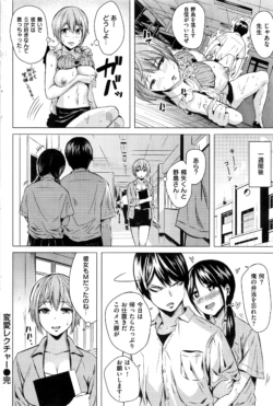 Page 245