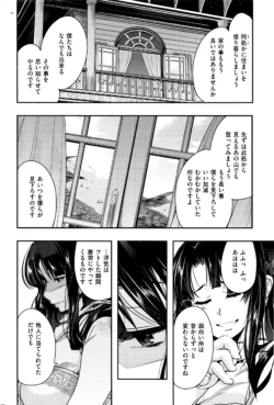 Page 291