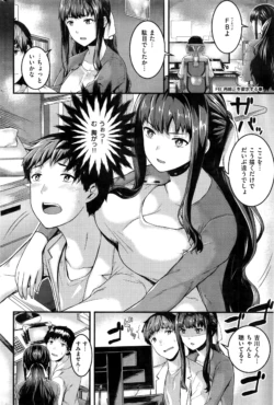 Page 247