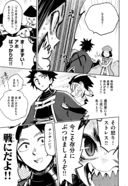 Page 314
