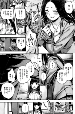 Page 190