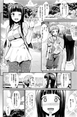 Page 209