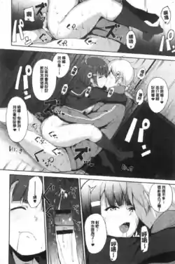 Page 212