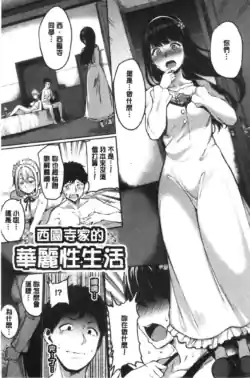 Page 145