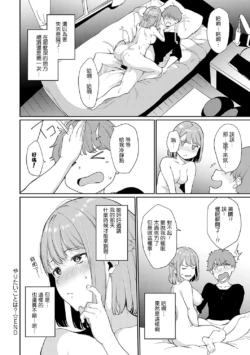 Page 231