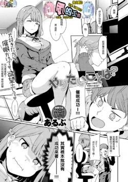 Page 216