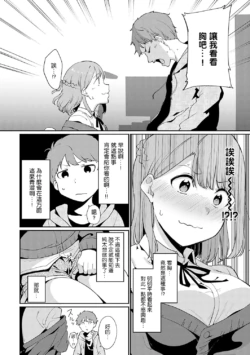 Page 219