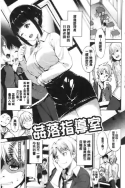 Page 171
