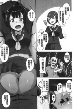 Page 196