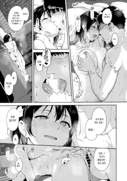 Page 216