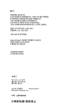 Page 243