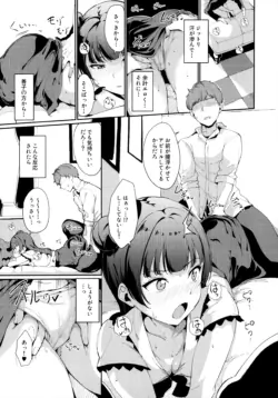 Page 160