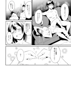 Page 207