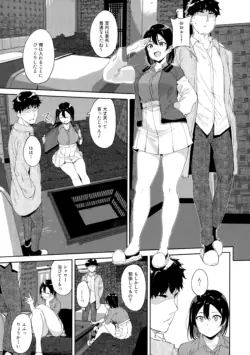 Page 210