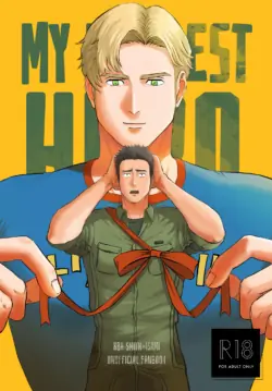 [yamyam] Lewis x Isami Short Story Collection - Bang Brave Bravern DJ [JP]