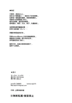 Page 243