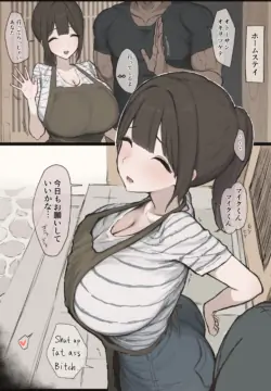 [どぶりんご] ホームステイ