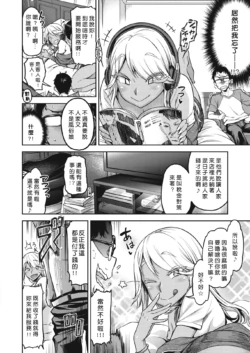 Page 78
