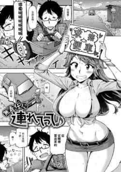 Page 173