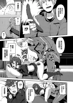 Page 207