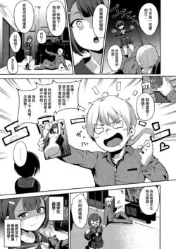 Page 199