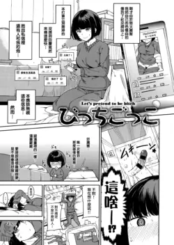 Page 109