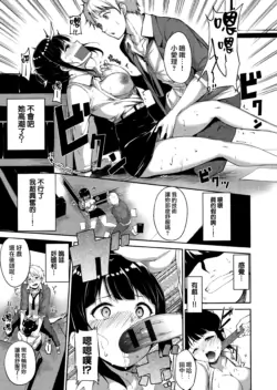 Page 181