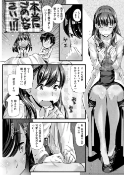 Page 235